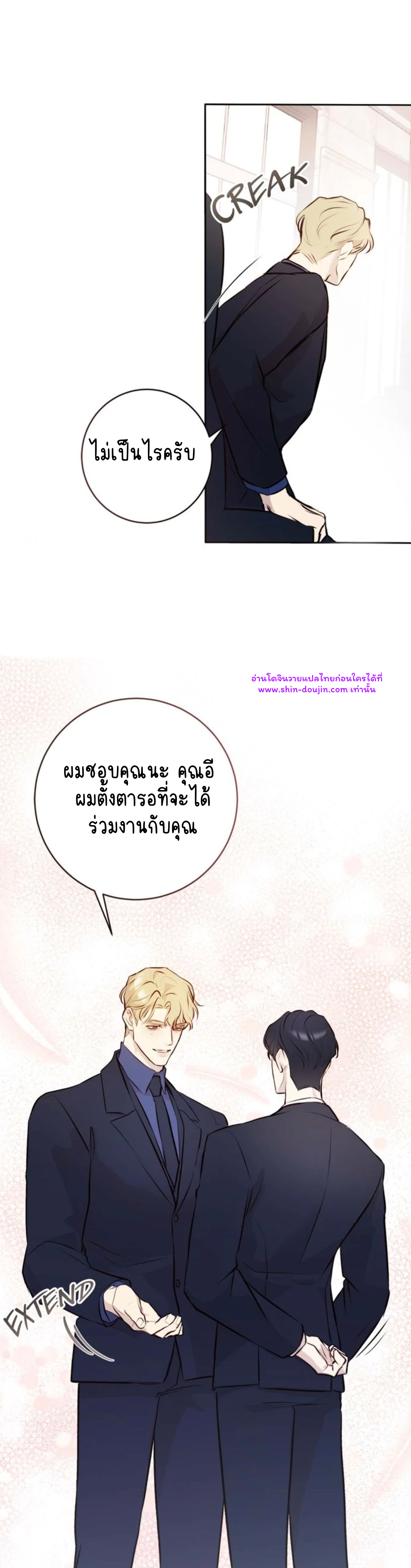 Let’s meet alive EP 2